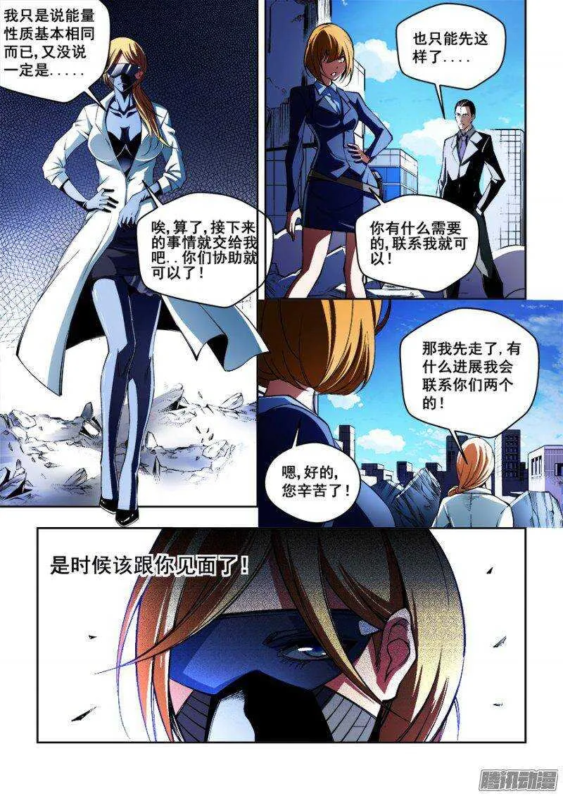 106 第10页