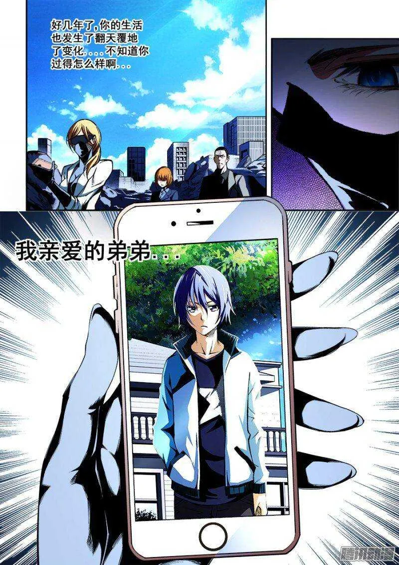 106 第11页