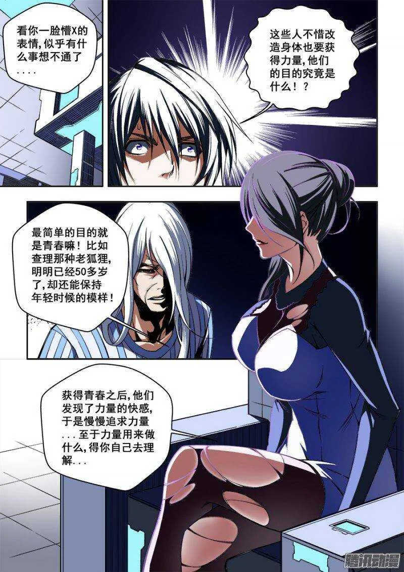 107 第2页