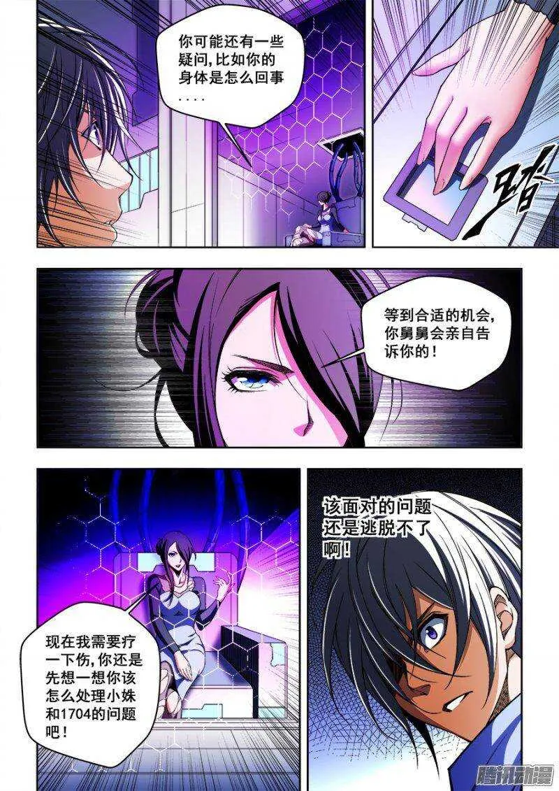 107 第3页