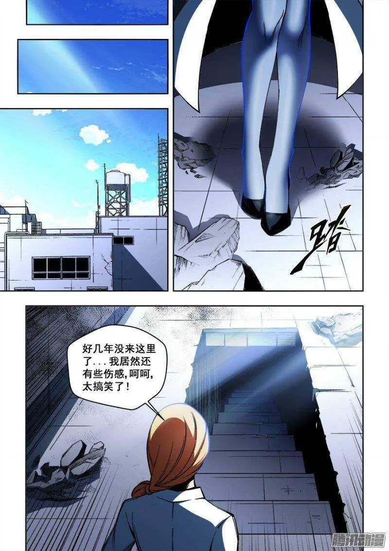 107 第4页