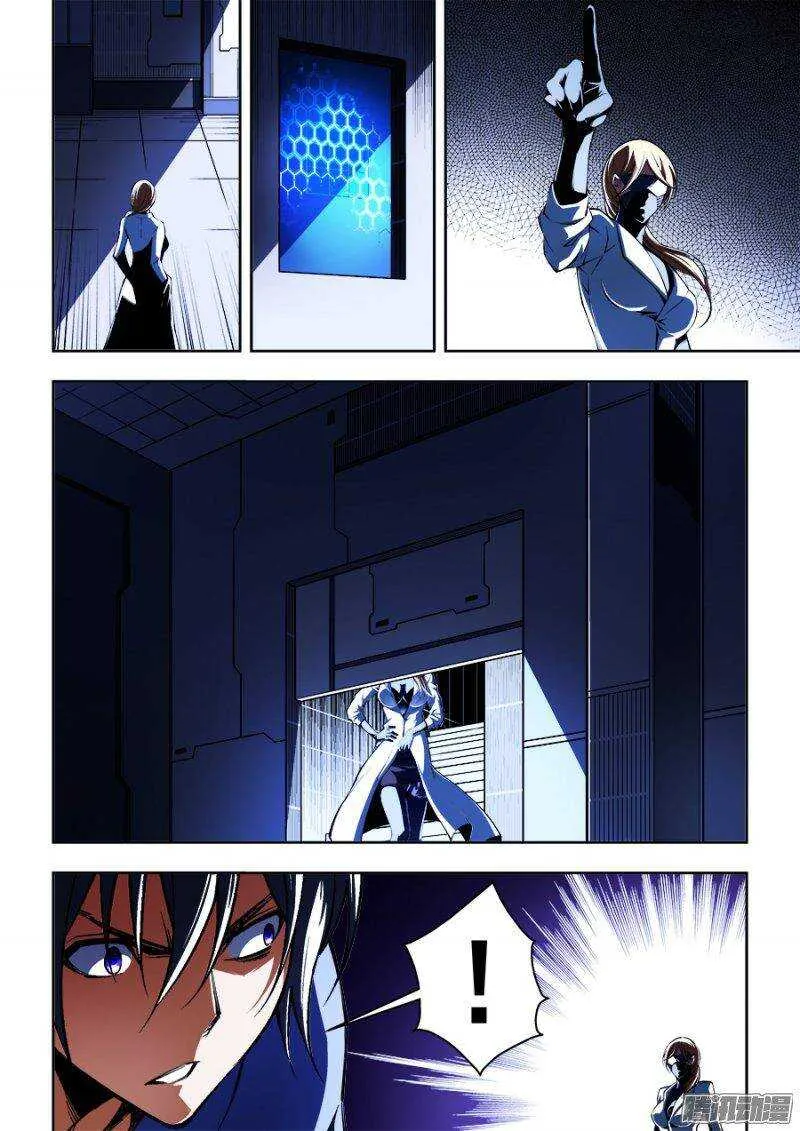 107 第5页