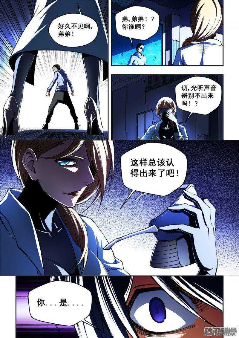 107 第6页