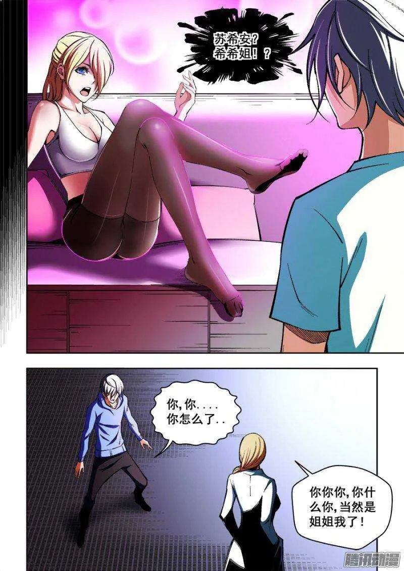 107 第7页