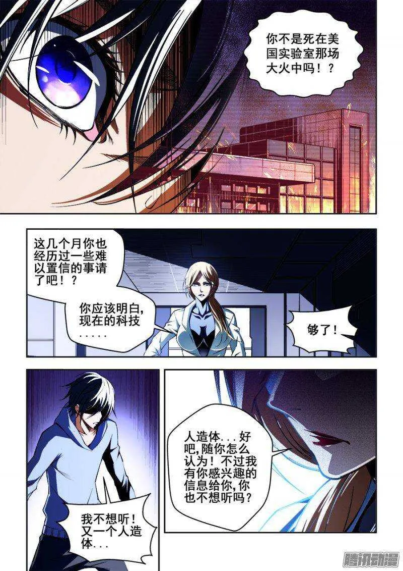 107 第8页