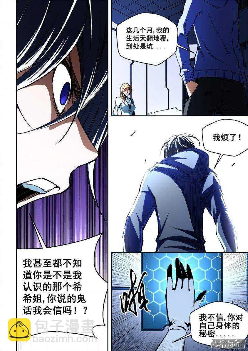 107 第9页