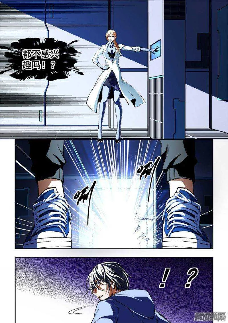 107 第10页