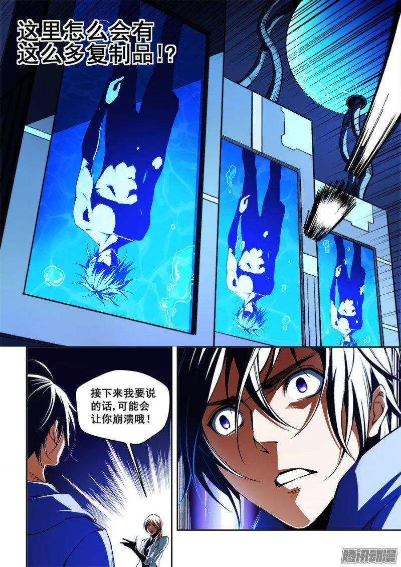 107 第11页