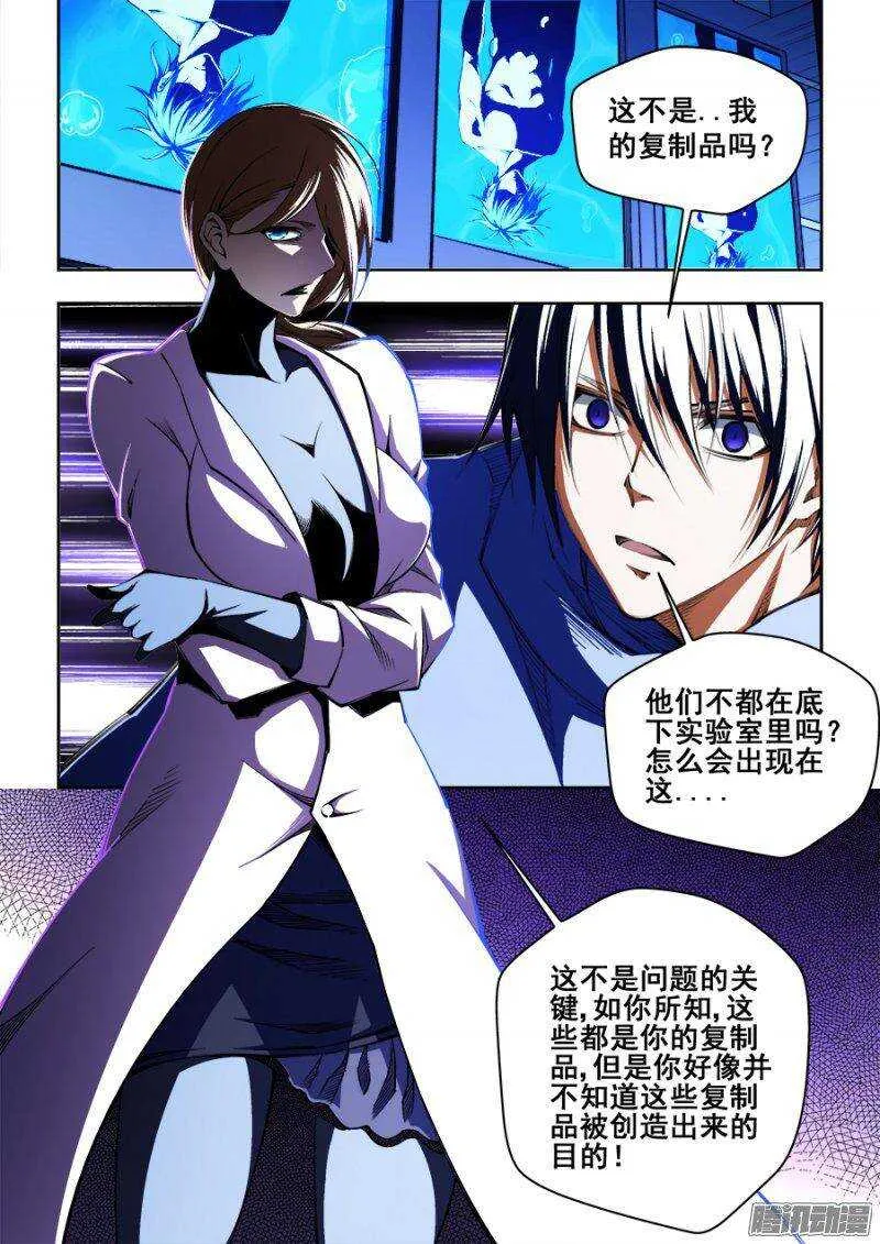 108 第2页