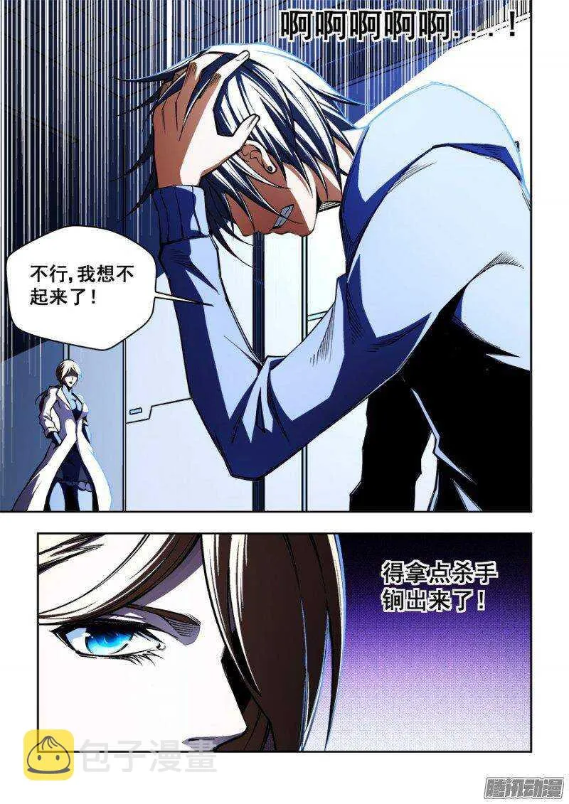 108 第6页
