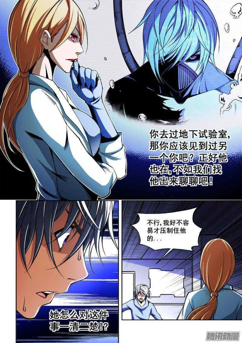 108 第7页