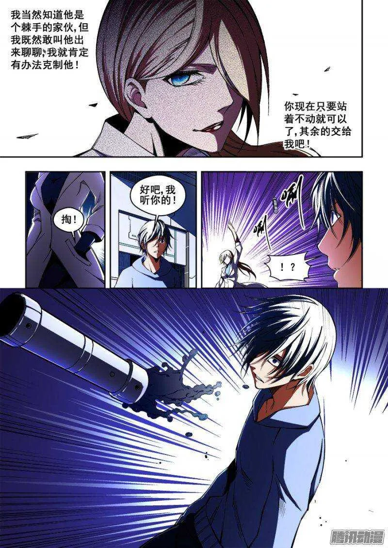 108 第8页