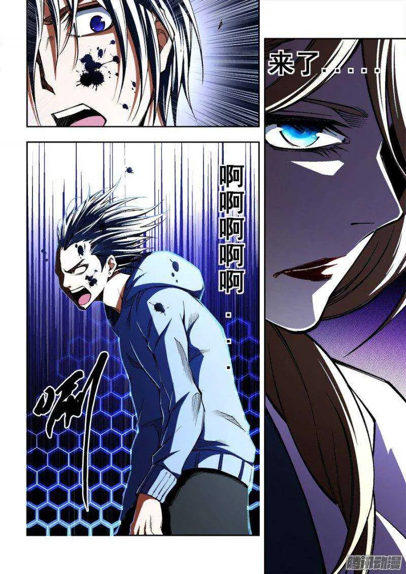 108 第9页