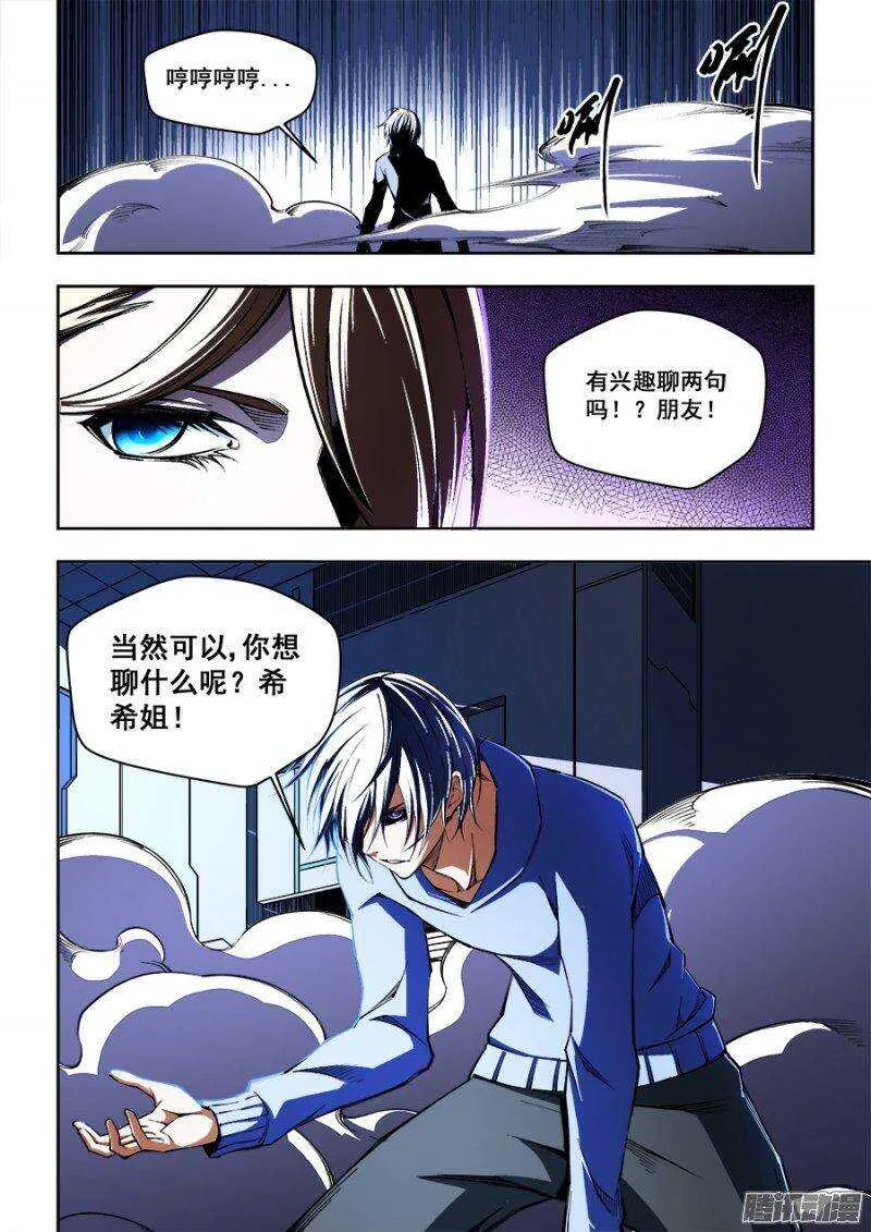 108 第11页