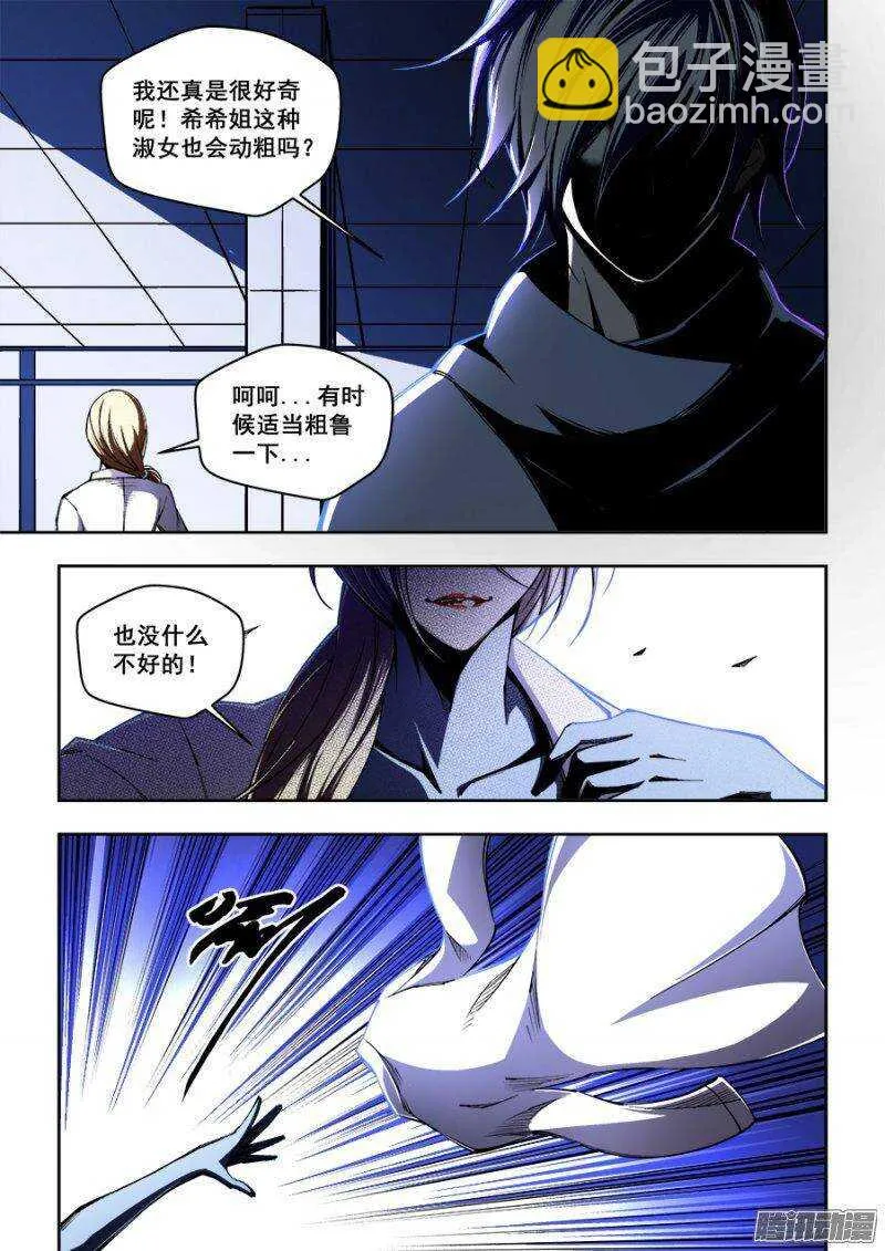 109 第4页