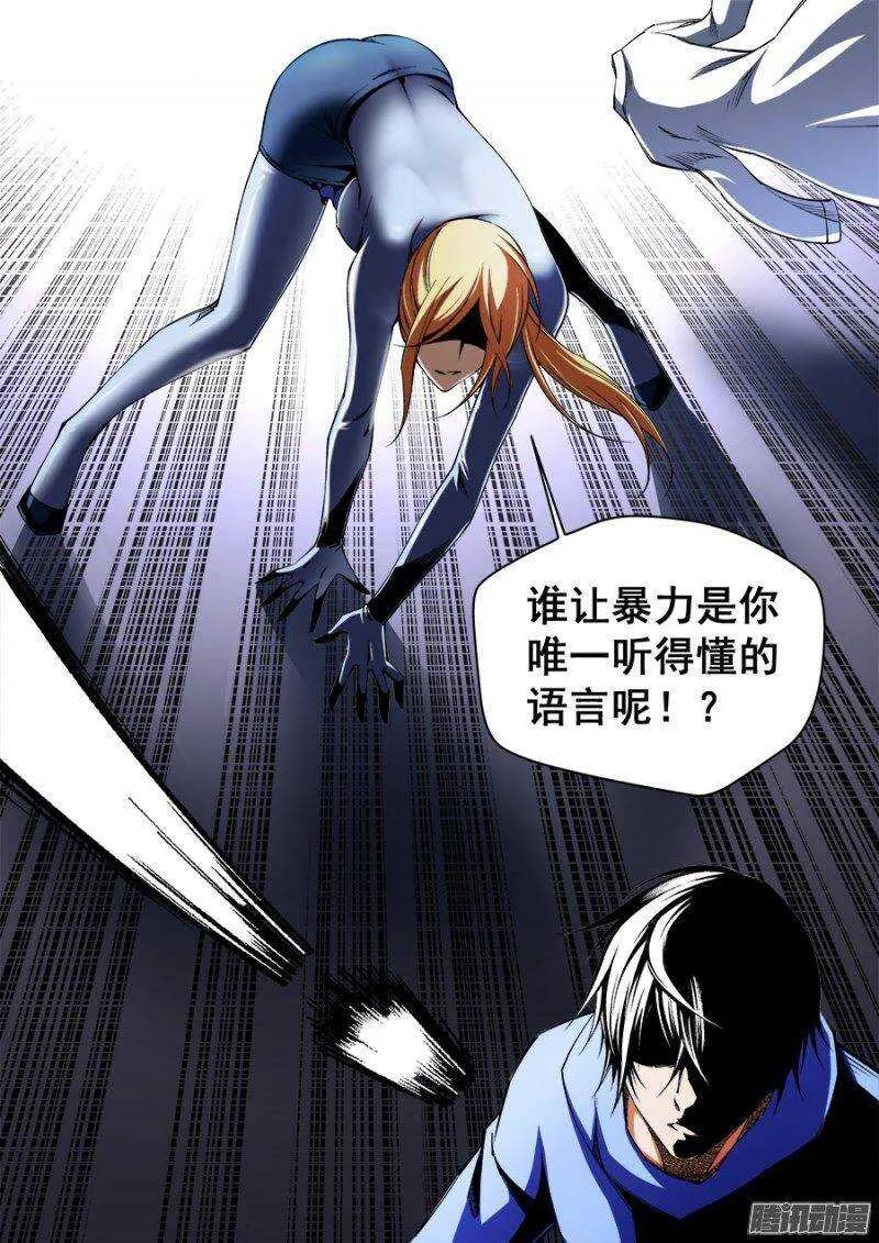 109 第5页