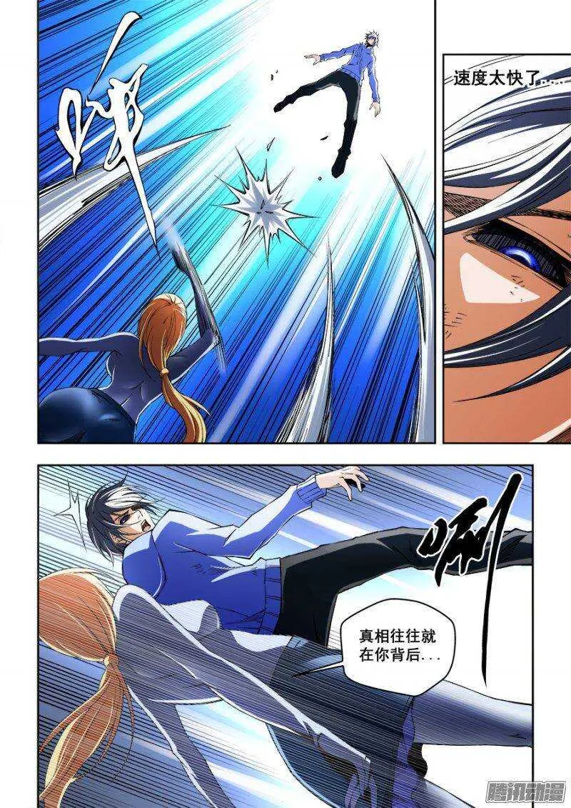 109 第7页