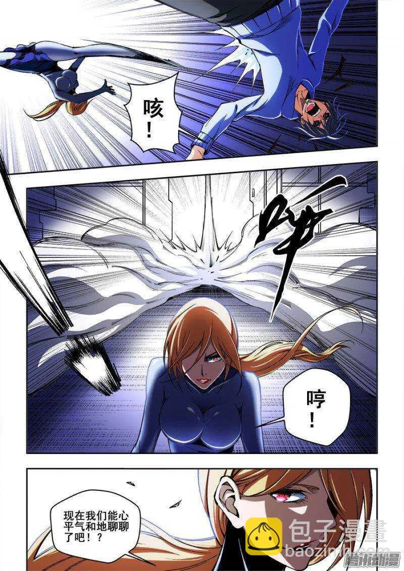 109 第8页