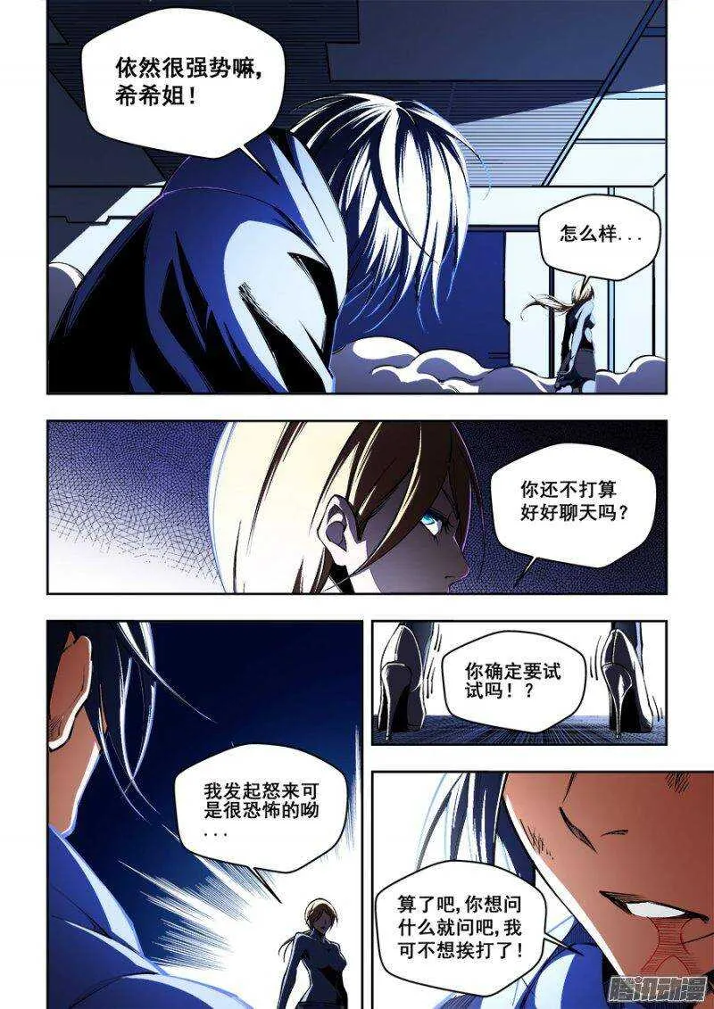 109 第9页