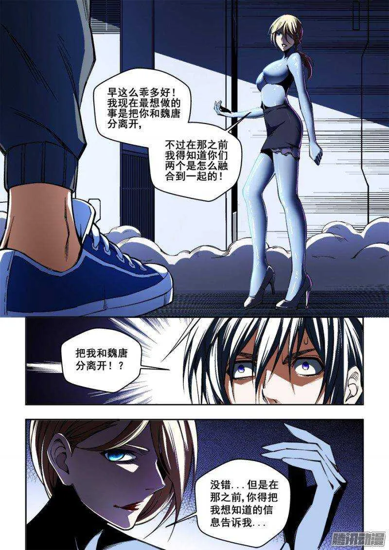 109 第10页