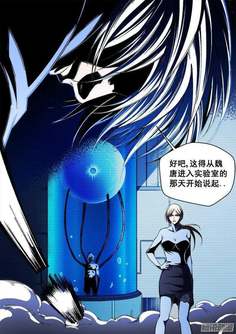 109 第11页