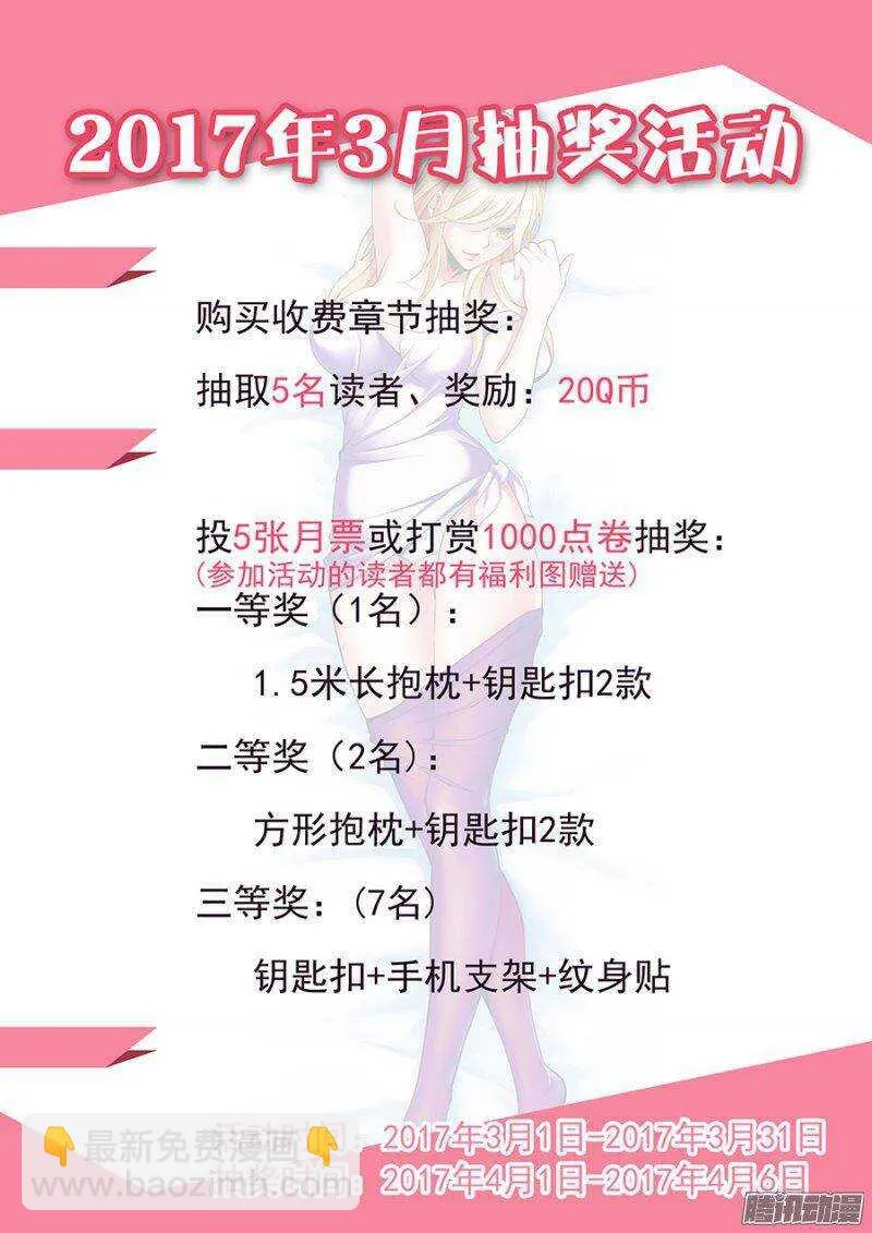 109 第12页