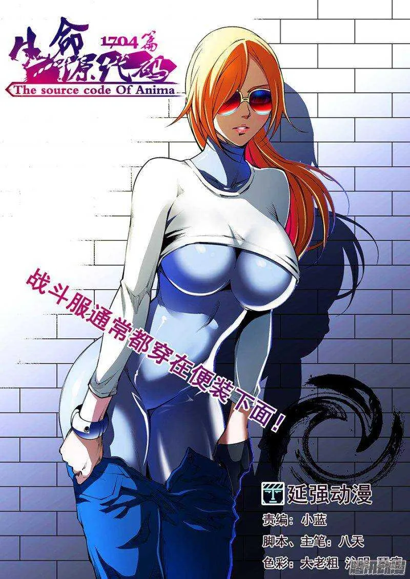 110 第1页