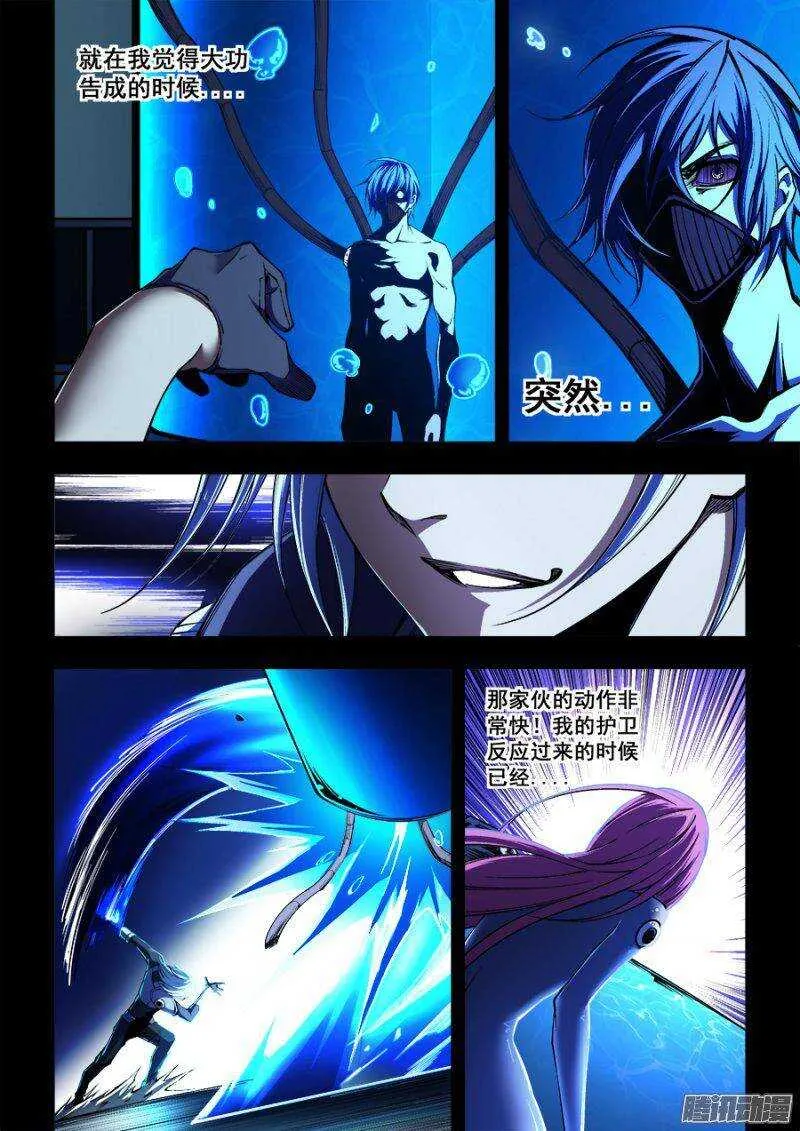 110 第5页