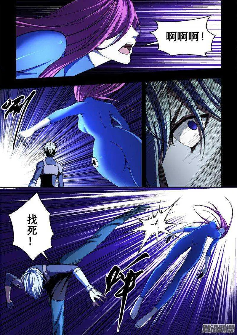 110 第6页