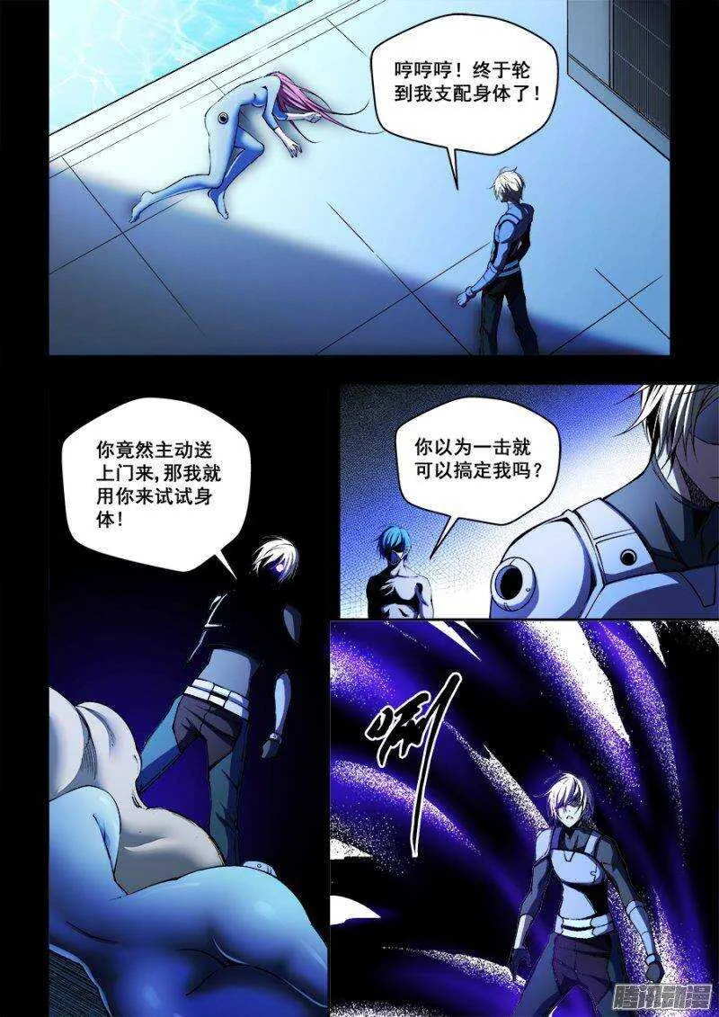 110 第7页