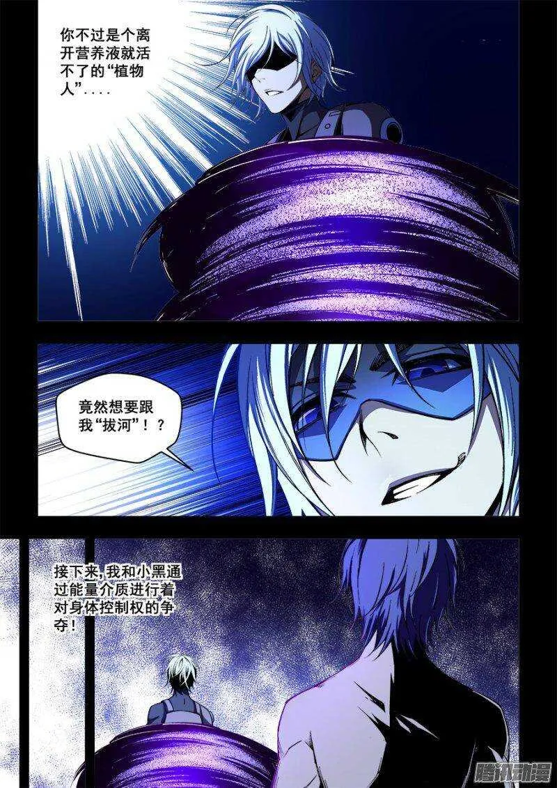 110 第8页