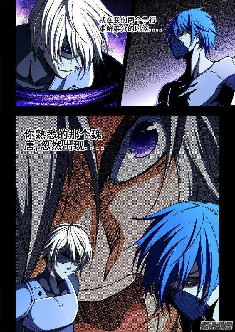 110 第9页