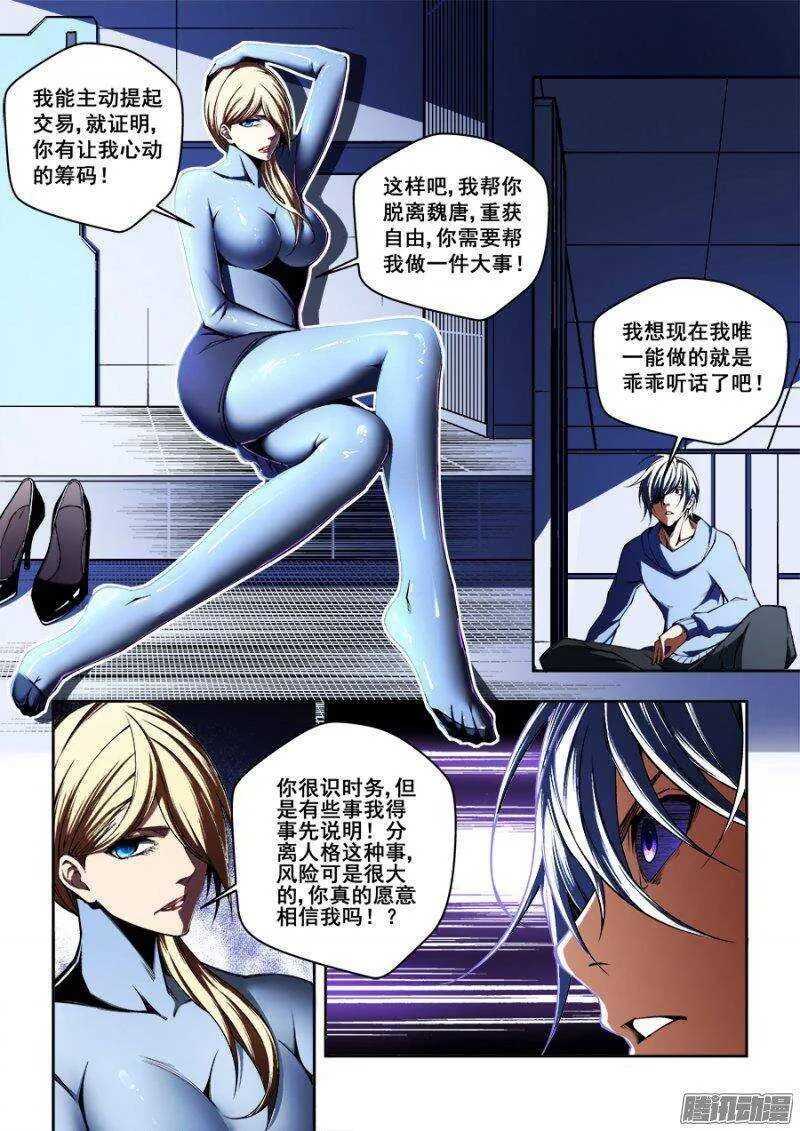 110 第11页