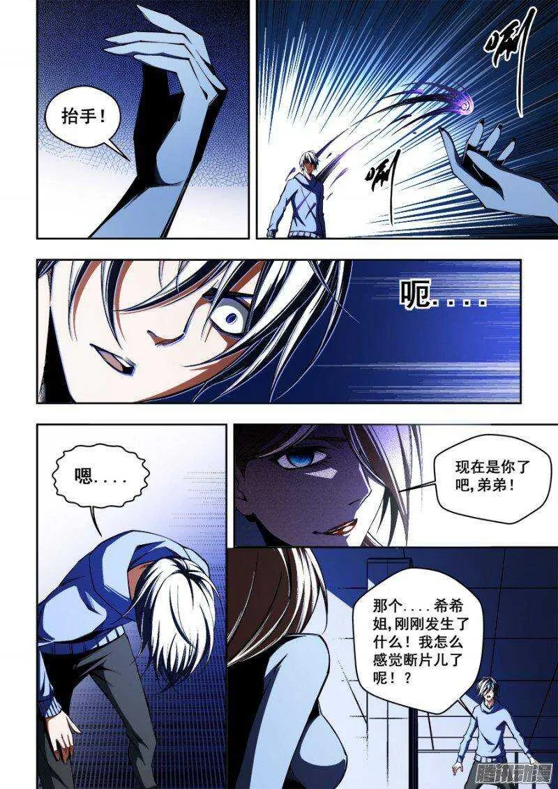 111 第3页