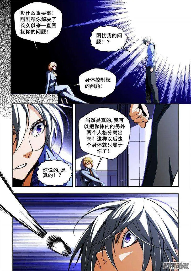 111 第4页
