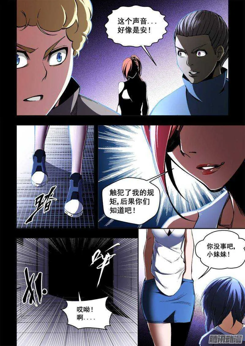111 第9页