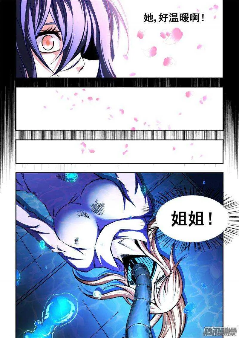111 第11页
