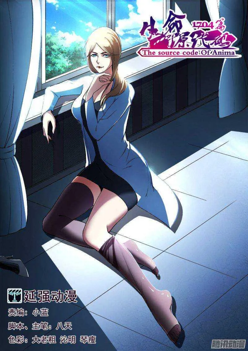 112 第1页