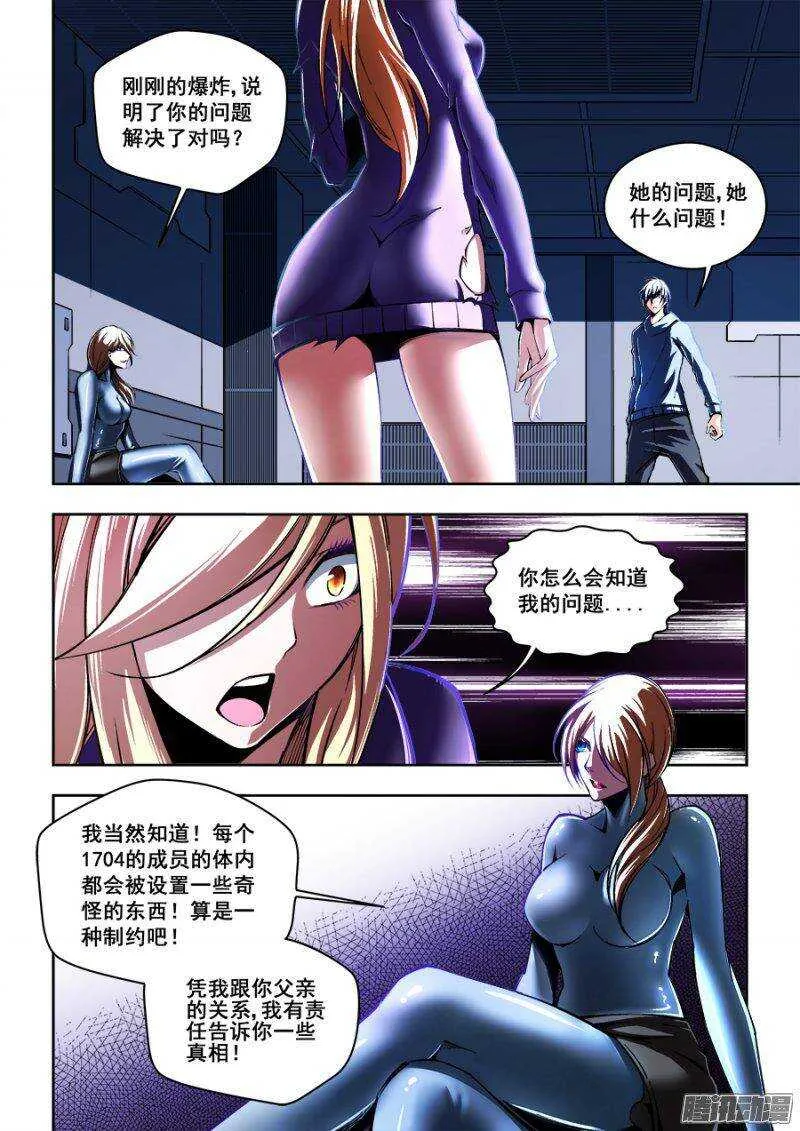 112 第5页