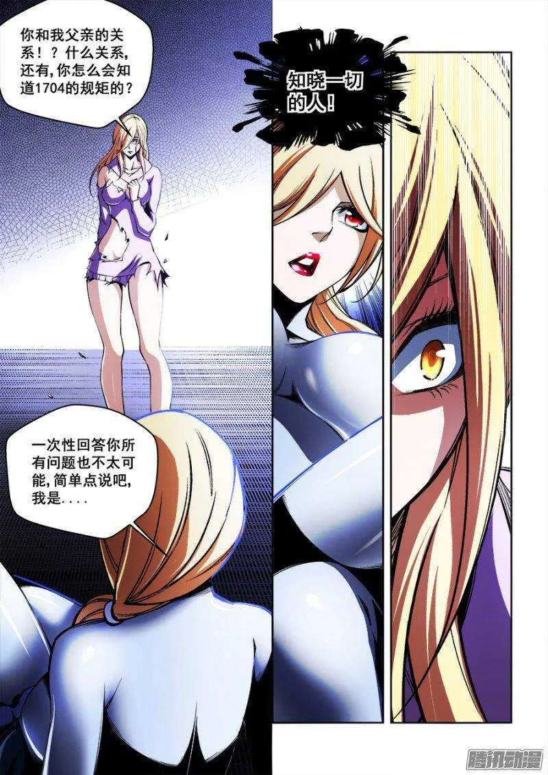 112 第6页