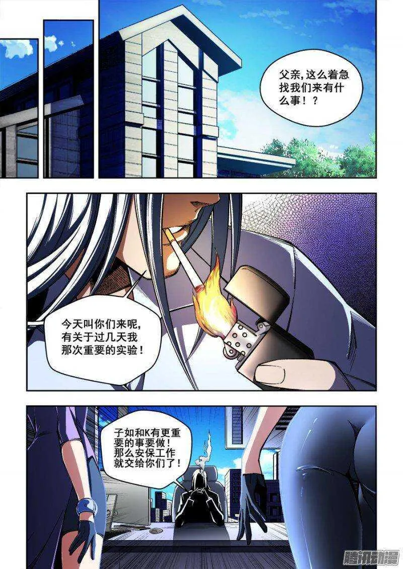 112 第8页