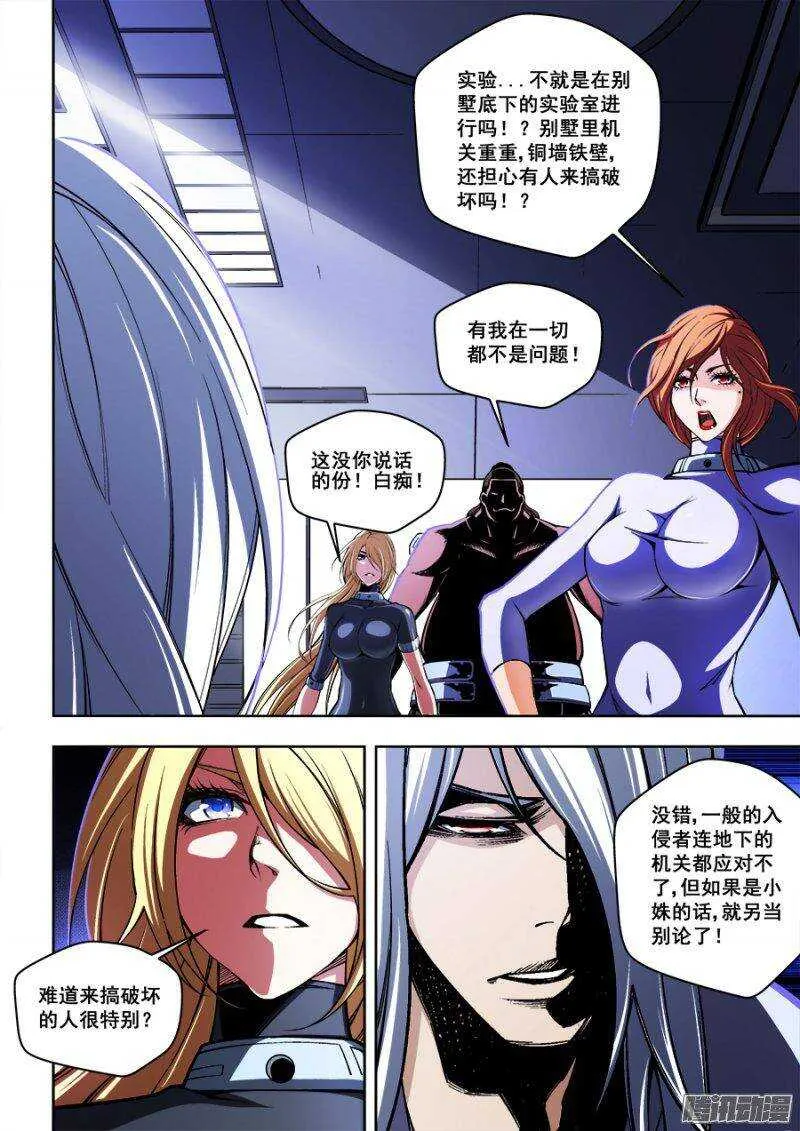 112 第9页