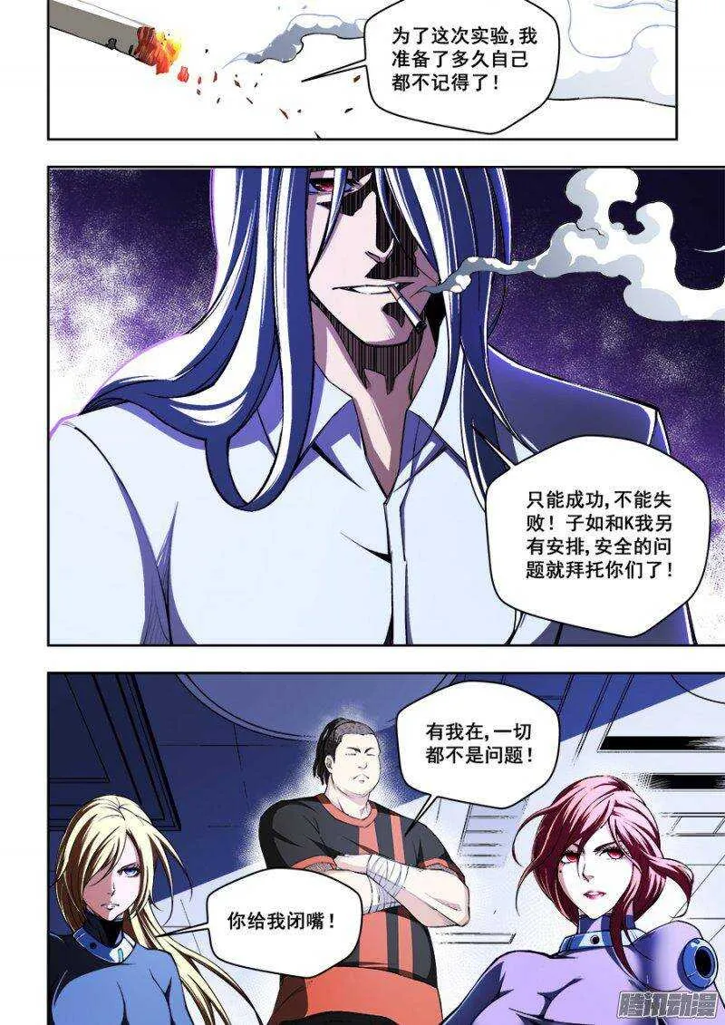 112 第11页