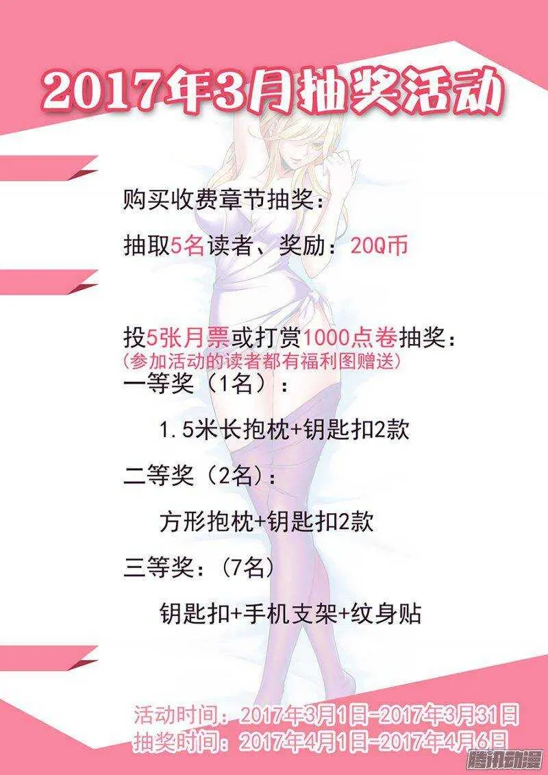112 第12页