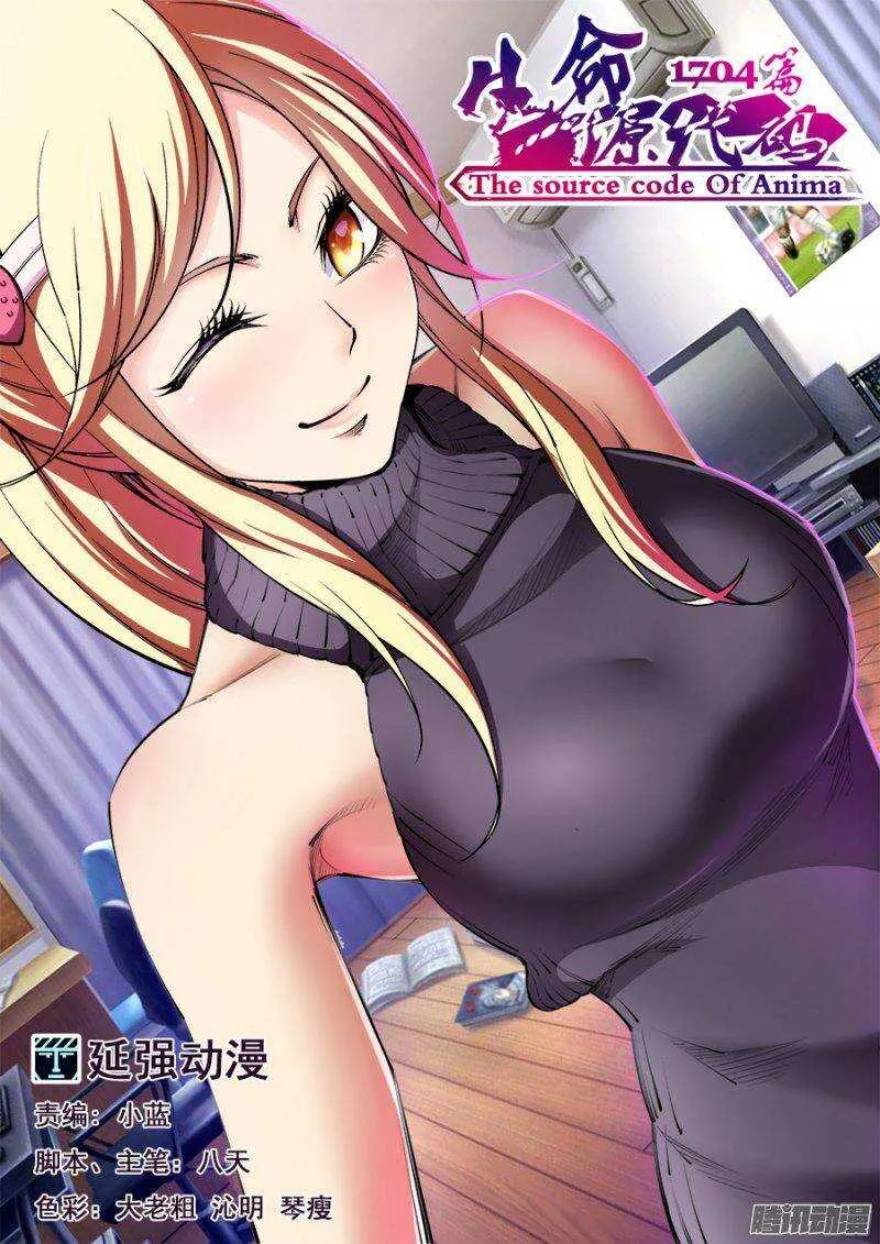 113 第1页
