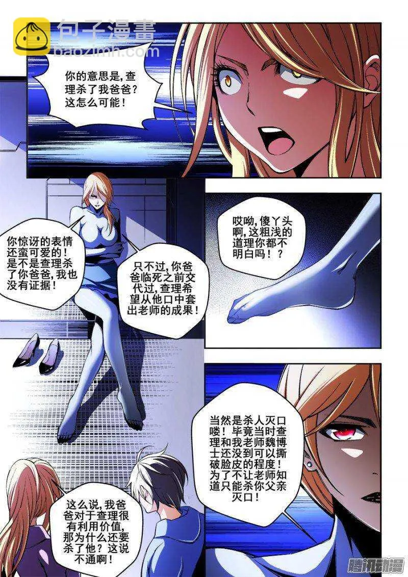 113 第2页