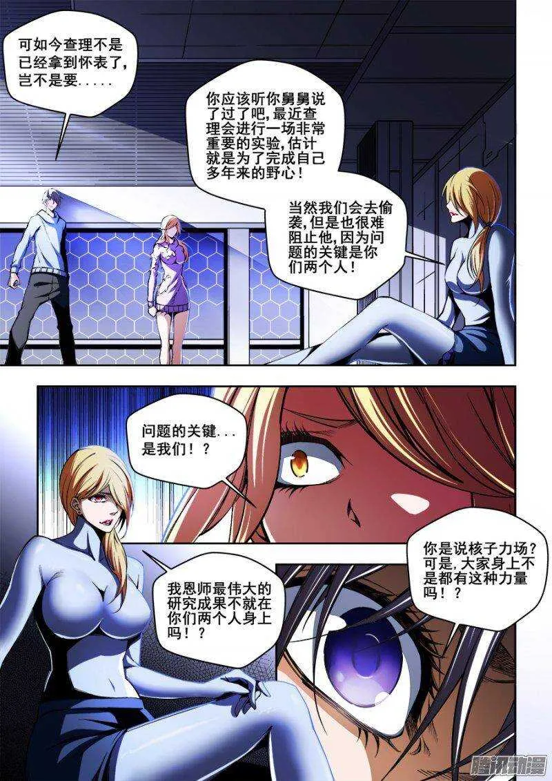 113 第4页