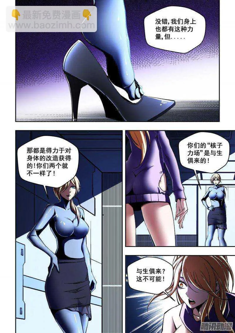 113 第5页