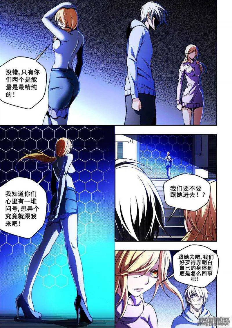113 第6页