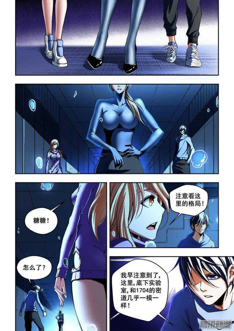 113 第7页